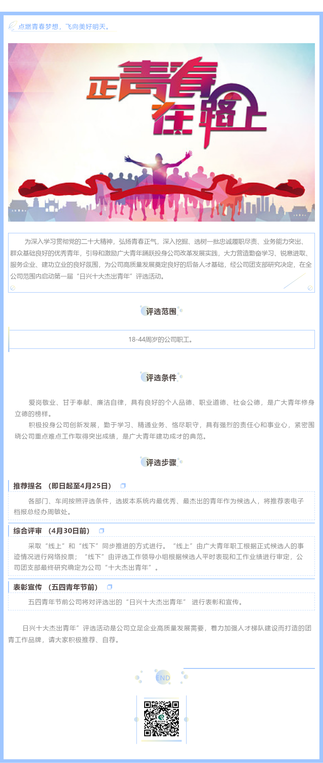 凯发·k8(国际)-官方网站_公司2837